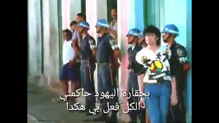 كلمات التي دمرات مايكل جاكسون لقطات من أغنية هاؤلاء لا يهتمون بنا مترجم   دندنها