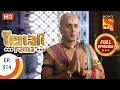 Tenali Rama - Ep 514