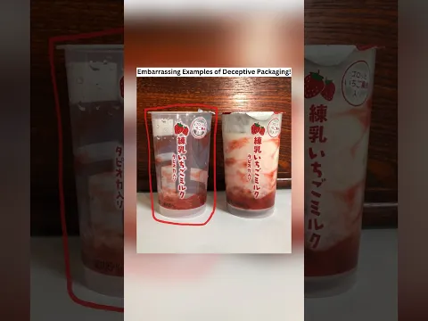 Embarrassing Examples of Deceptive Packaging 👀 #didyouknow  #deceptivepackaging #neverseenbefore