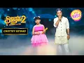 Download Lagu ‘Jab Koi Baat Bigad Jaye’ पर Superhit है इस Duo की Singing | Superstar Singer | Chottey Ustaad