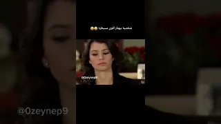 نظره سمر لمهند من مسك ايد نهال مسلسل العشق الممنوع 