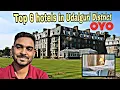 Top 6 Hotel Udalguri District OYO hotel in Udalguri Budget hotel Udalguri With Beautiful View