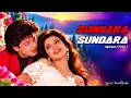 Sundara Sundara | Rakshak (1996) | Romantic Bollywood Song | Moner Retro Vibes