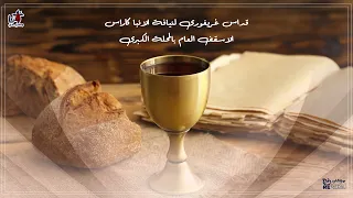 القداس الغريغورى لنيافة الانبا كاراس الاسقف العام بالمحلة الكبرى 