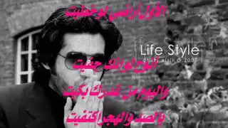 لا تنتظر ارجع اليك Wmv 