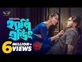 Download Lagu Happy Ending | Full Natok | Arosh Khan | Farin Khan | Mahmud Mahin | Bangla Natok
