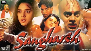 sangharsh 1999 full hindi movie akshay kumar prety zinta ashutosh rana revisit with unknown facts 
