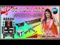 Lagu Teri Ramjhol Bole Gi 💗 Meri Pistol Bole Gi Dj Remix❗Masoom Sharma❗New Haryanvi SongDj Lovekush Bhai