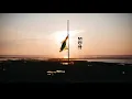 Umami - And Stay With Me There Forever