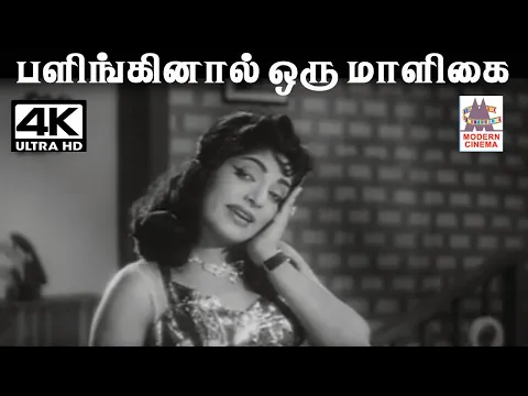 Anthapakkam Thaana Kathal Mayakkam - YouTube