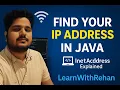 How to Get Local IP Address in Java using InetAddress Full Explanation in Hindi