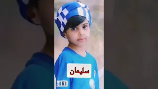محمد الحربي هذا عمري وهذا طولي شباب البومب 13 
