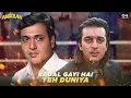 Download Lagu Badal Gayi Hai Yeh Duniya - Full Audio| Andolan | Sanjay Dutt, Govinda | Roop Kumar, Udit Narayan,