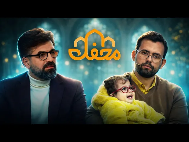 ⁣از تصمیم به سقط جنین تا معجزه در زندگی | پشیمانی پدری که نمی‌خواست دخترش به دنیا بیاید