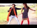 Download Lagu Teri chunariy dil lagiye SK WESTERN DANCE GRUP sumon an raima