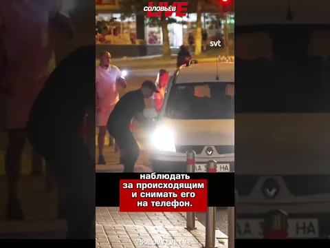ЖИВЫЕ ПОХОРОНЫ глазами еврожурналистов