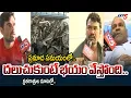 Download Lagu pashamylaram : Face To Face With Telangana chemical factory blast Victims | TV5 News