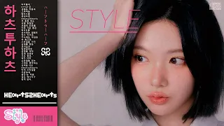 hearts2hearts style city pop remix 