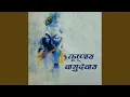 Download Lagu Krishnay Vasudevay