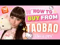 How to Shop on TAOBAO Step by Step Tutorial My Fave Brand Recommendations