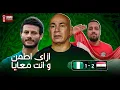 مصر تفوز على نيجيريا 2/1 ودياً استعداداً لكأس الأمم الأفريقية المغرب 2025