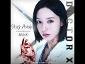 Stay Awake (Doctor X : Mafia in White : Original Television Soundtrack) (Instrumental)
