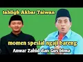 Kh Anwar Zahid terbaru - momen spesial ngaji bareng Anwar Zahid dan Gus bima 