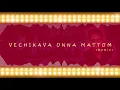 Vechikava Unna Mattum Remix | High Quality | 24 Bit Song | Yuvan Shankar Raja | Silambarasan