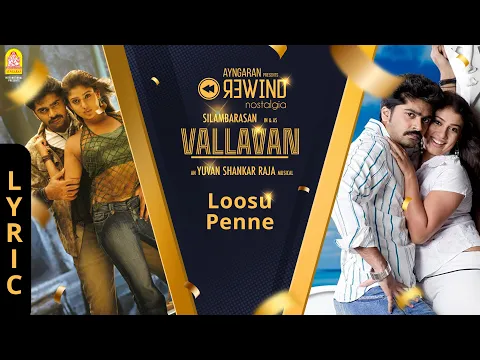 Download MP3 Vallavan | Loosu Penne - Lyric Video | Silambarasan | Nayanthara | Yuvan Shankar Raja | Ayngaran
