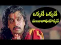 Download Lagu ఒక్కడే ఒక్కడే మంజునాథుడొక్కడే సాంగ్ | Okkade Okkade | Sri Manjunadha | Arjun,Chiranjeevi ,Soundarya