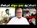 Lagu மீண்டும் விஜய நகர ஆட்சி வேண்டுமா?