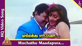 muchathu maadapura video song periya kudumbam tamil movie songs prabhu kanaka ilaiyaraaja