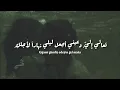 YARALA MENI - Ka Re Prod || اجرحيني ( مترجمة ) 