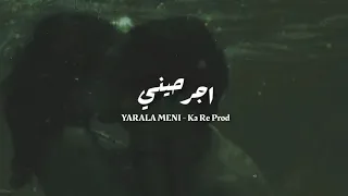                             اجرحيني   مترجمة    دندنها
