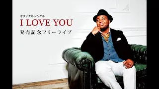 Download クリスハート 크리스하트 Chris Hart's - I LOVE YOU (한국어, 한글, 영어, 일본어 자막) MP3