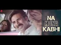 Teri Meri Kahaani - Akshay Kumar, Kareena Kapoor | Arijit Singh & Palak M | Gabbar Is Back | Lyrical