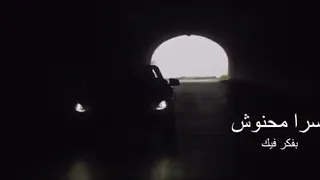 اغنيه يفكر فيك ومش ينساك  يسرا محنوش   كامل دندنها