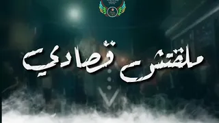 افجر حاله واتس اكشن عمر    فرقه مطاريش داخلين صرخين طايحين      دندنها