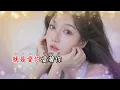 Download Lagu 就是爱你 - yihuik苡慧【备有清晰版伴奏】