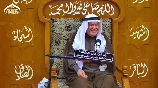 الشيخ ابو نور الكربلائي نصائح الإمام علي للدنيا والآخرة 