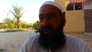 برومو هذا واحد من الناس لهم بصمة في اخضرار المنطقة قريبا إن شاء الله 