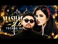 Mashallah 2.0 🔥 Techno Remix | Wajid & Shreya Ghoshal | Ek Tha Tiger | Pro Mix World
