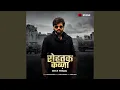 Download Lagu Rohtak Kabza - Title Track