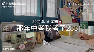 STUDY WITH ME 2 50m Study Motivation Động Lực Học Tập THPTQG 2023 CAO KHẢO Study Music 