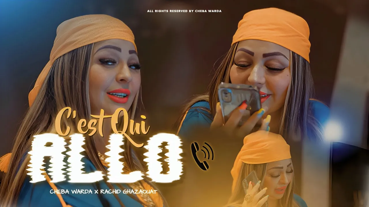 Cheba Warda - شابه ورده channel featured image