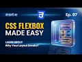 CSS Flexbox Explained in Nepali Easy Layout Guide for Beginners AgniBits