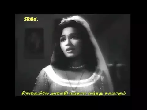 Yesunathar Pesinal - YouTube
