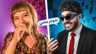اوميجل بعد منتصف الليل