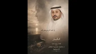 انكسار                            دندنها