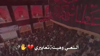   يا ملهمي حسين فيصل دندنها